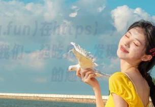 在https://51cg.fun首页,我们一起吃瓜,发现生活中最荒诞的趣事!