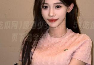 超萌少女推荐,51吃瓜网首页下载全新版本超好用