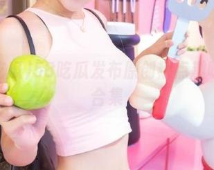 58吃瓜发布原创热点趣味视频合集