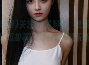 关注91黑料网,收藏你最爱的吃瓜故事,轻松获取娱乐新闻