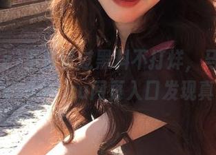 不要错过黑料不打烊，马上直达tttzzz668.su网页入口发现真相！