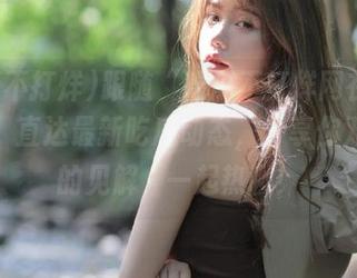 跟随“吃瓜不打烊网在线观看”，直达最新吃瓜动态，分享你对话题的见解，一起热聊！