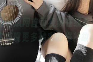 吃瓜网首页视频在线看，导航指引你发现更多精彩的爆料故事！