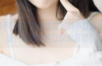不想错过黑料不打烊最新地址?安卓传送门轻松获取!