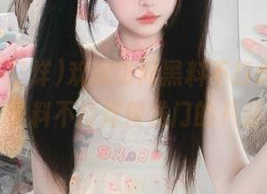 欢迎访问黑料不打烊网站,畅游在黑料不打烊传送门的八卦海洋!
