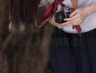 下载黑料社需要锁屏密码,少女来分享是否有病毒哦!
