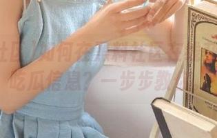 如何在黑料社区在线获取最新吃瓜信息?一步步教你。