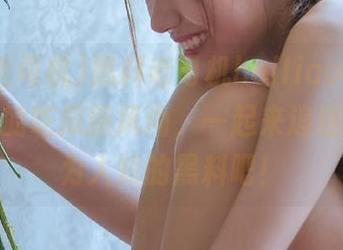 黑料老司机heiliaoapp,少女们的吃瓜新风尚,一起来追逐那些不为人知的黑料吧!